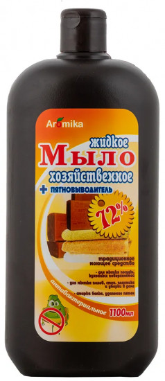 Мыло хозяйственное антибактериальное