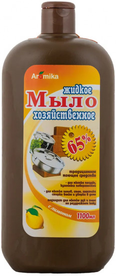Мыло хозяйственное «Лимон»