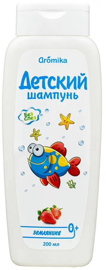 Шампунь детский «Земляника» | Аромика