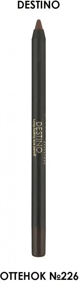 Карандаш для век устойчивый, оттенок 226 Серо-коричневый | Destino | Ninelle