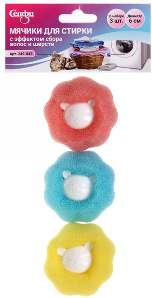 Набор мячиков для стирки белья | Селфи