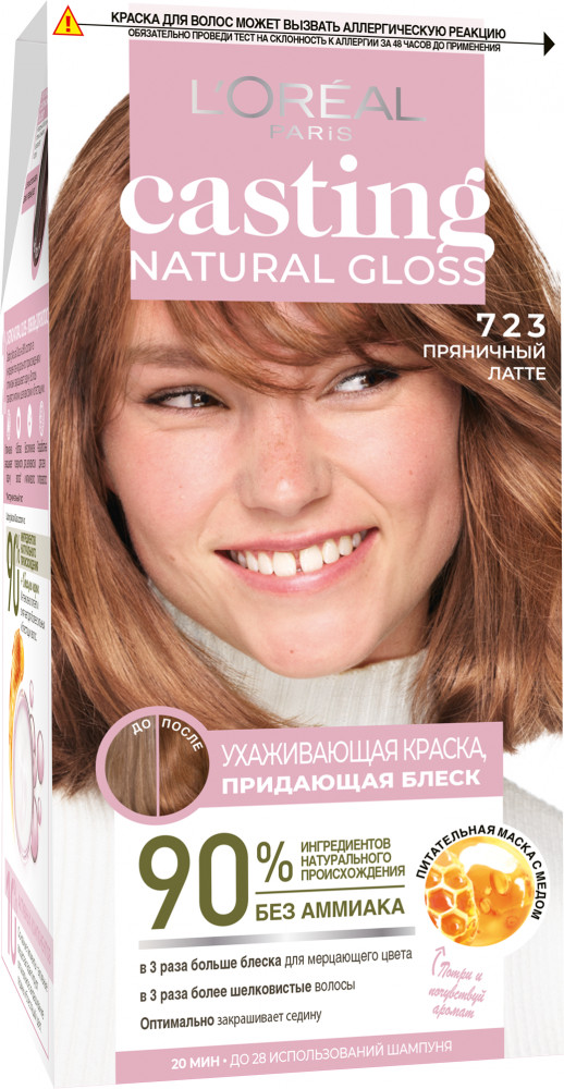 Краска для волос без аммиака «Casting Natural Gloss», оттенок 723 Пряничный латте | L'Oreal Paris