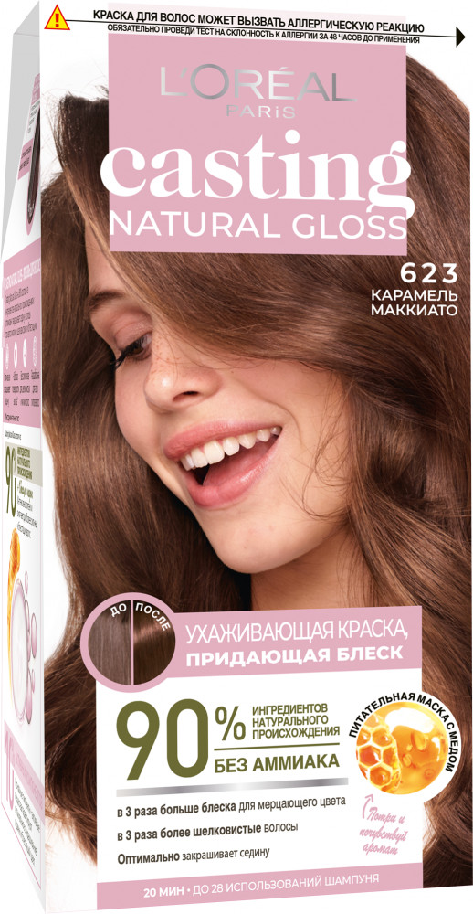 Краска для волос без аммиака «Casting Natural Gloss», оттенок 623 Карамель маккиато | L'Oreal Paris