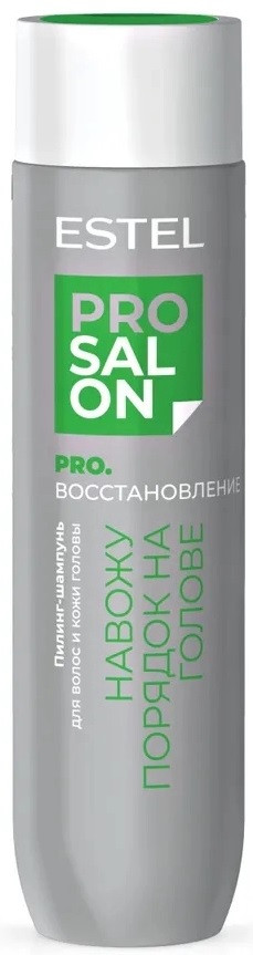 Пилинг-шампунь для волос и кожи головы | Pro.salon Pro.восстановление | Estel