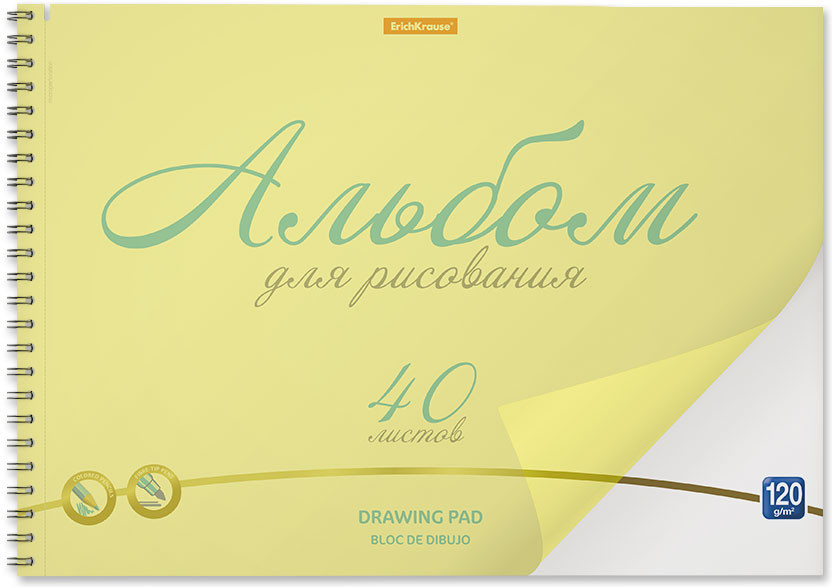 Альбом для рисования | Neon | Erich Krause