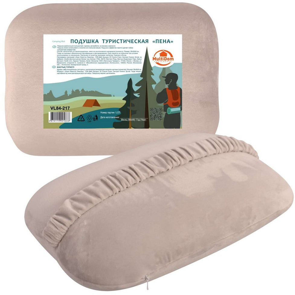 Подушка надувная «Пена» | Мультидом Трейдинг