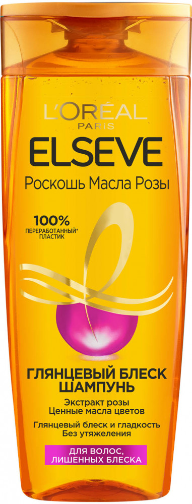 Шампунь для волос с экстрактом розы «Роскошь 6 масел» для глянцевого блеска | Elseve
