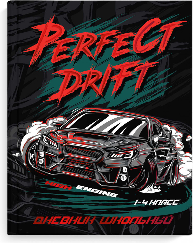 Дневник школьный «Дрифт» | Феникс +