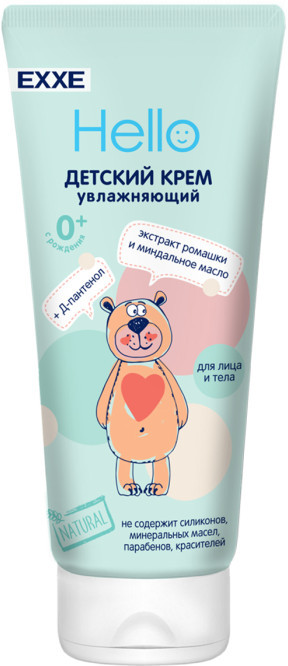 Крем детский увлажняющий | EXXE