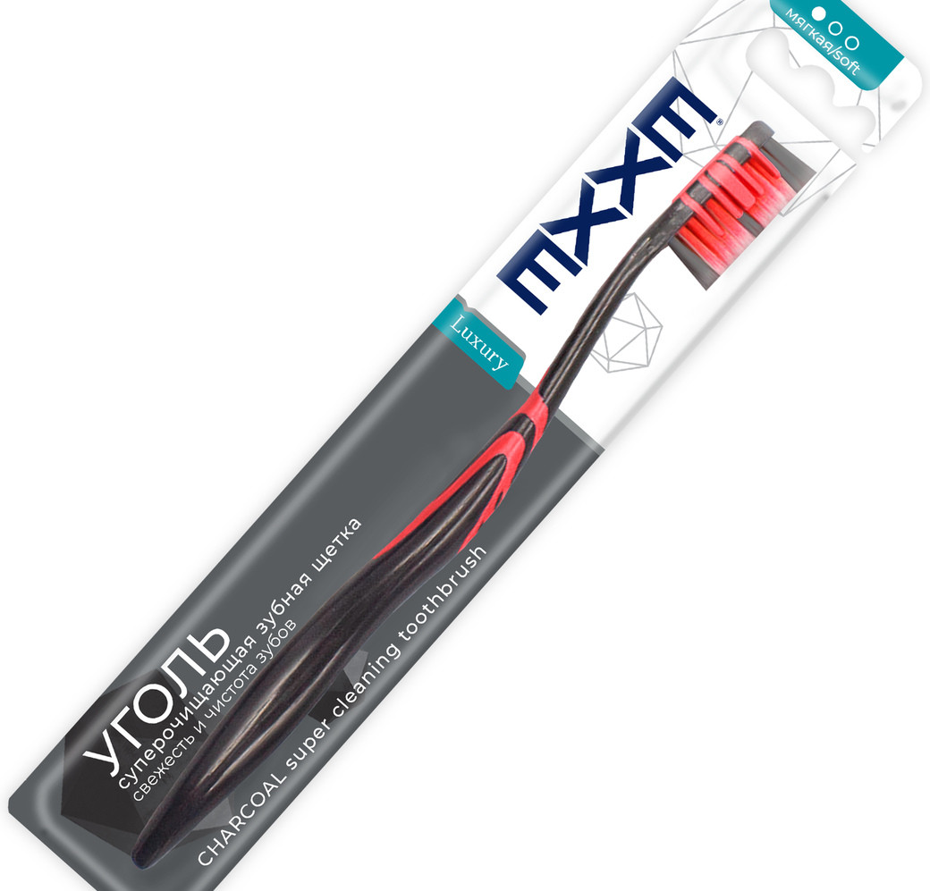 Щётка зубная «Уголь» | Luxury | EXXE