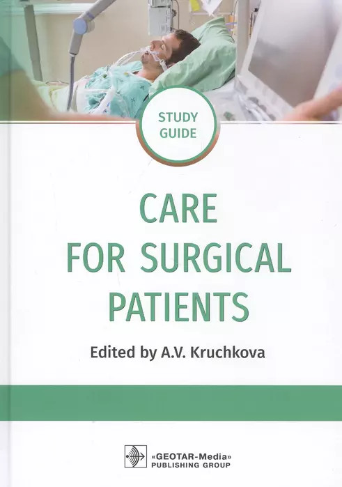 Care for Surgical Patients. Study guide