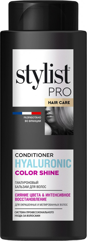 Бальзам для волос гиалуроновый | Stylist Color Pro