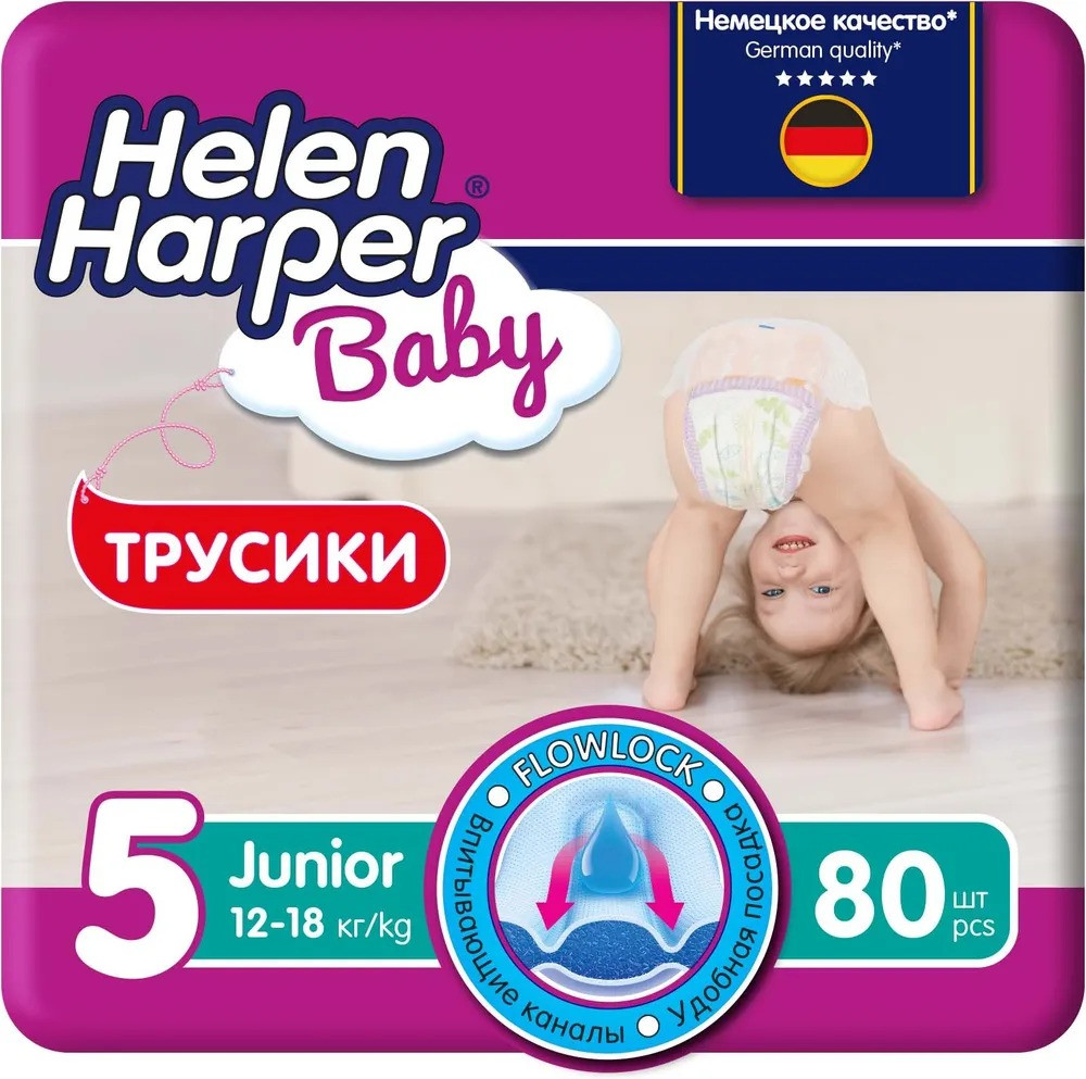 Подгузники-трусики детские «Baby» | Helen Harper
