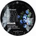 голубика и можжевельник