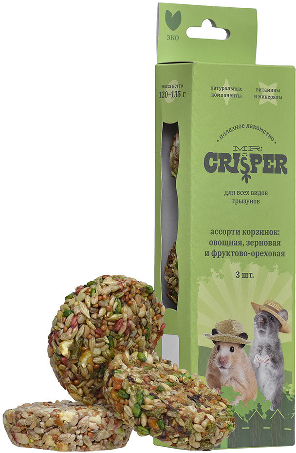 Лакомство для грызунов «Ассорти корзинок» | Mr.Crisper