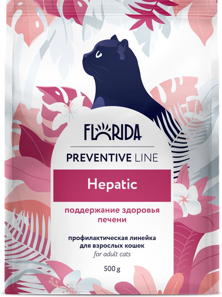 Корм для взрослых кошек для поддержания здоровья печени «Hepatic» | Preventive Line | Florida