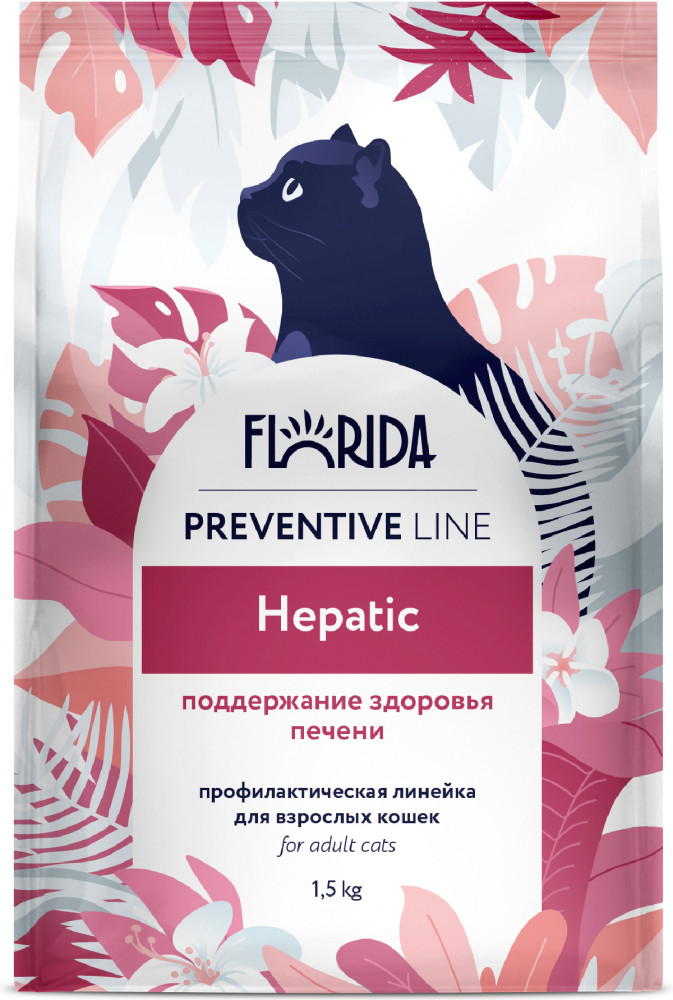 Корм для взрослых кошек для поддержания здоровья печени «Hepatic» | Preventive Line | Florida
