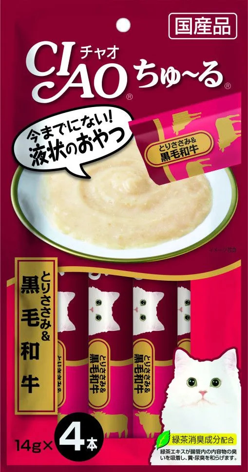 Пюре для кошек «Куриное филе и говядина» | Inaba