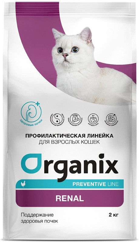 Корм для кошек «Renal» | Organix