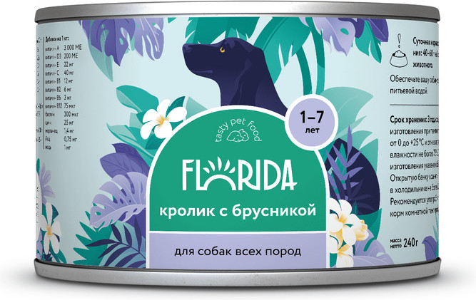 Консервы для собак «Кролик с брусникой» | Florida