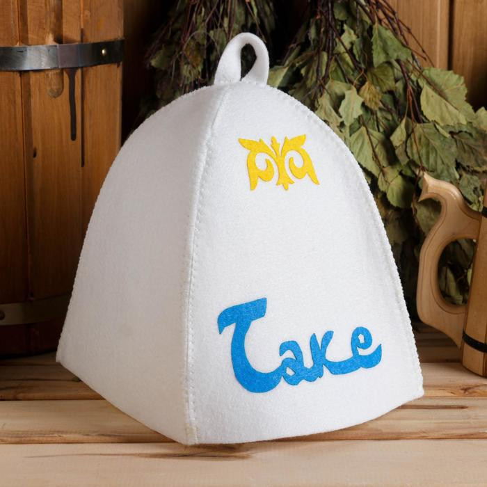 Шапка для бани «Таке» | KZ