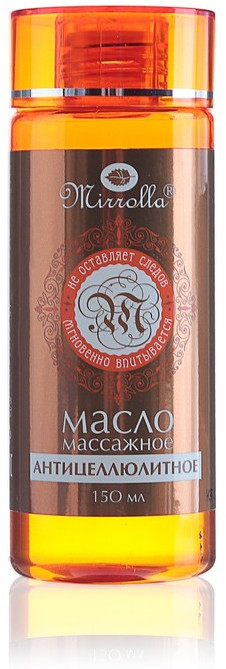 Масло массажное антицеллюлитное | Mirrolla