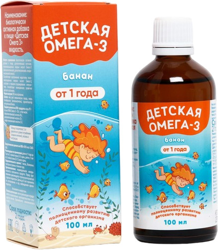 Сироп «Детская Омега-3»