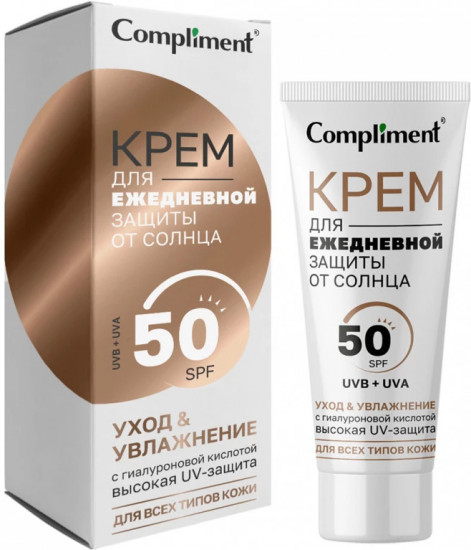 Крем для лица солнцезащитный SPF 50