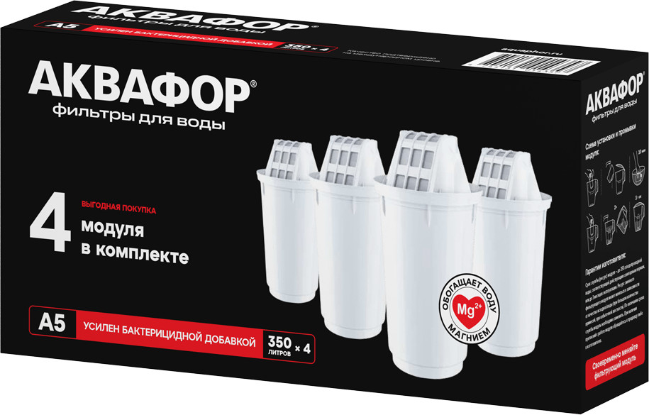 Комплект модулей сменных фильтрующих «A5» | Аквафор