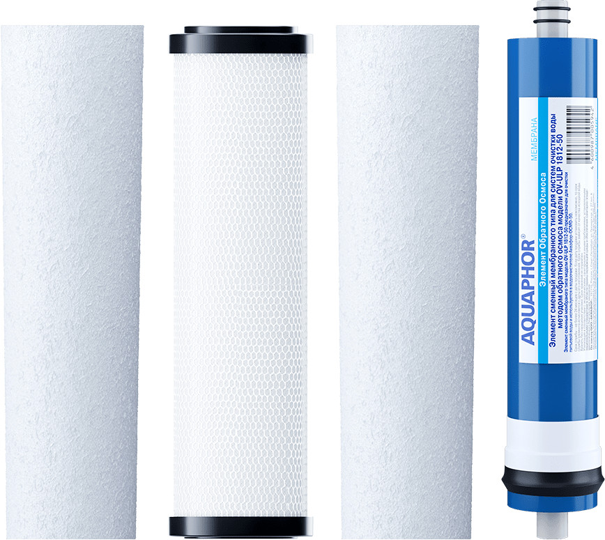 Комплект картриджей сменных «PP20-B510-03-PP5-ULP50» | Аквафор