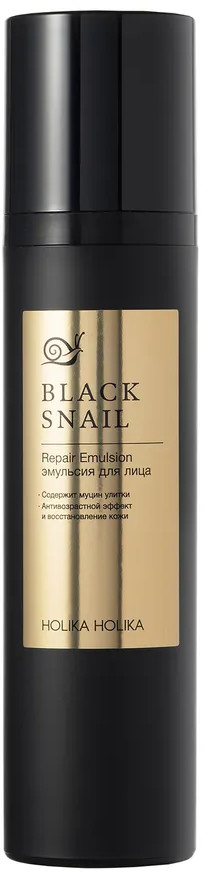 Эмульсия для лица с муцином чёрной улитки | Prime Youth Black Snail | Holika Holika