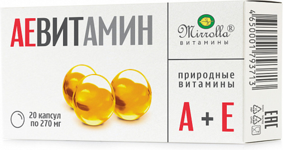Пищевая добавка «АЕ ВИТамин» | Mirrolla