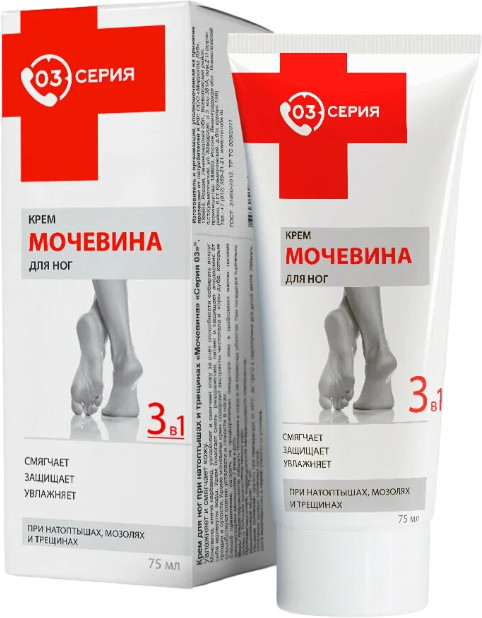 Крем для ног «Мочевина» | Серия 03 | Mirrolla