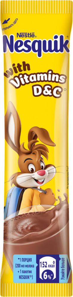 Напиток шоколадный | Nesquik