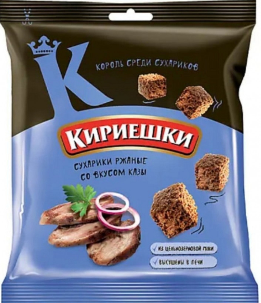 Сухарики ржаные «Казы» | KDV group