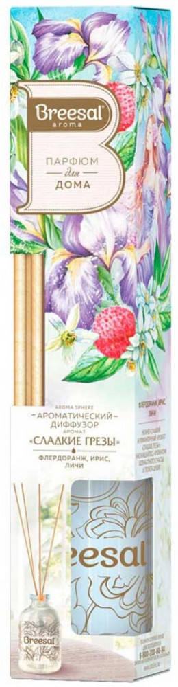 Диффузор ароматический для дома «Сладкие грезы» | Breesal