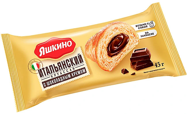 Круассан с шоколадным кремом | Яшкино