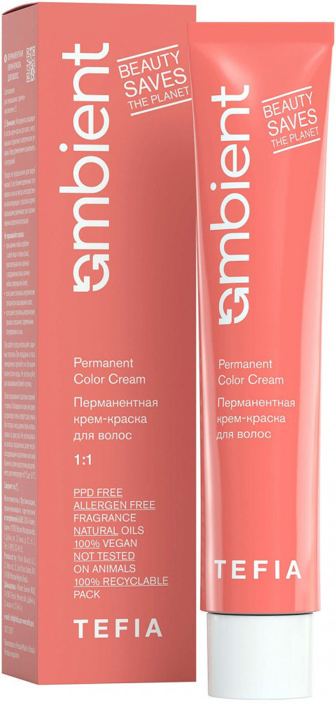 Крем-краска для волос перманентная, оттенок 7.0 Блондин натуральный | Ambient Color | Tefia