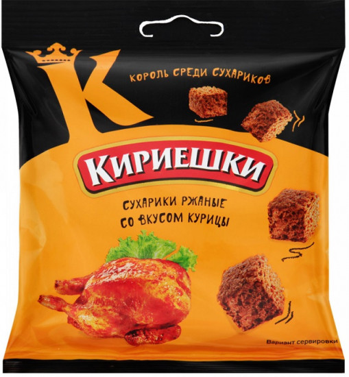 Сухарики ржаные со вкусом курицы