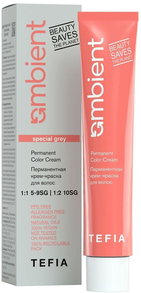 Крем-краска для седых волос, оттенок 6.880 Темный блондин интенсивный коричневый | Ambient Color | Tefia
