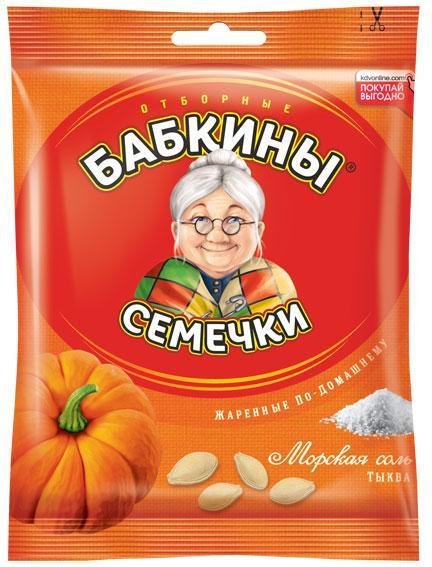 Семечки тыквы жареные с морской солью «Бабкины семечки» | KDV group