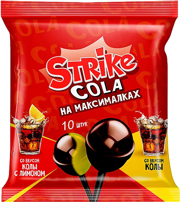 Карамель на палочке «Cola на максималках» | Strike