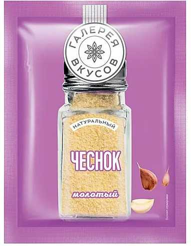 Чеснок молотый