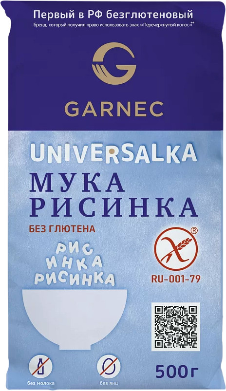 Мука рисовая универсальная без глютена | Garnec