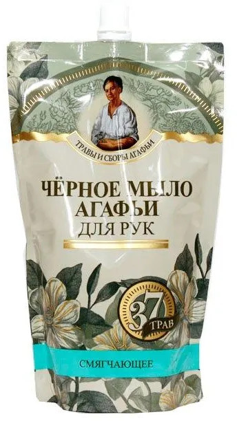 Мыло черное для рук | Травы и сборы Агафьи | Рецепты Бабушки Агафьи