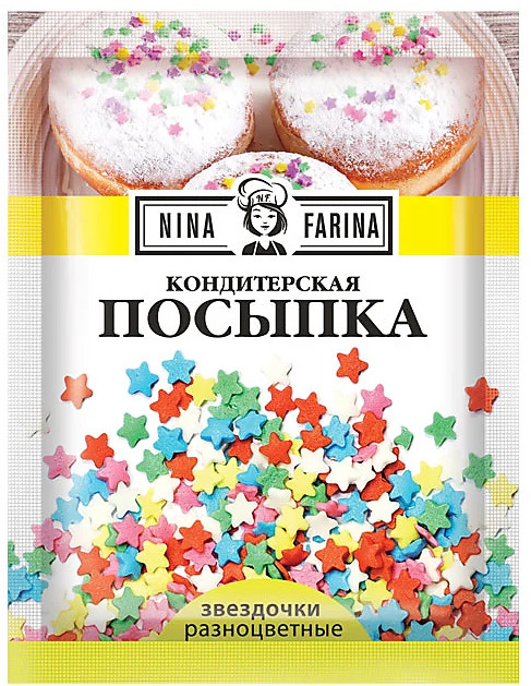 Посыпка кондитерская «Звездочки разноцветные» | KDV group