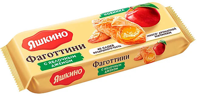 Печенье с яблочным джемом «Фаготтини» | Яшкино