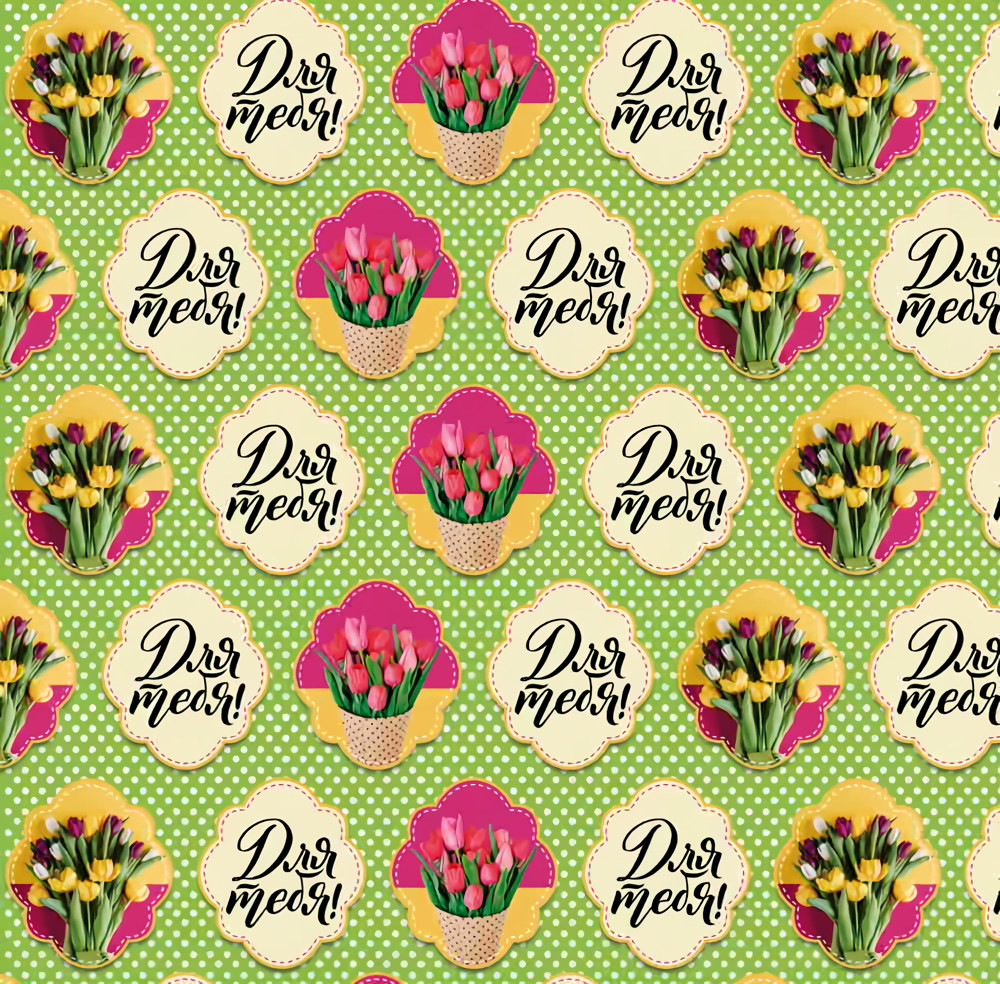 Бумага упаковочная «Букет тюльпанов» | Феникс Презент