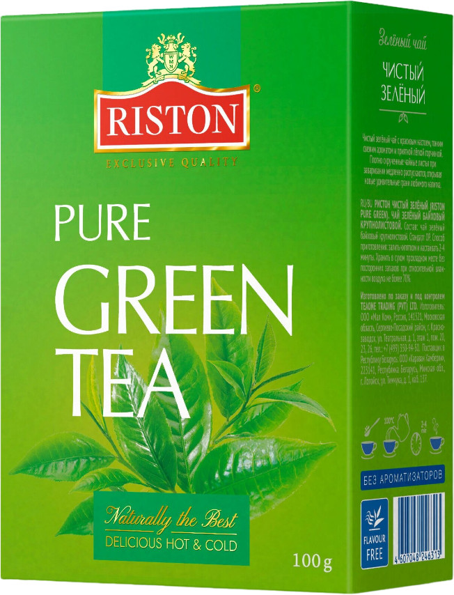 Чай «Pure Green Tea» | Riston
