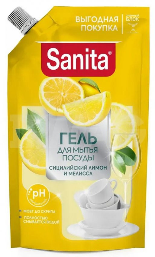 Гель для мытья посуды «Сицилийский лимон и мелисса» | Sanita